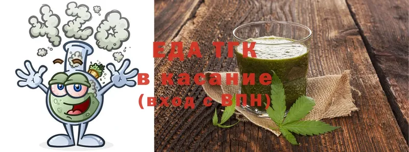 Cannafood конопля  купить  цена  блэк спрут маркетплейс  Алупка 